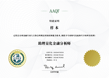 AQF