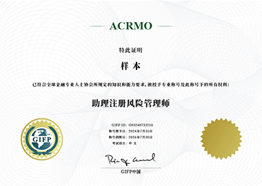 ACRMO