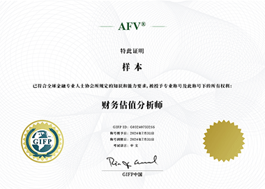 AFV