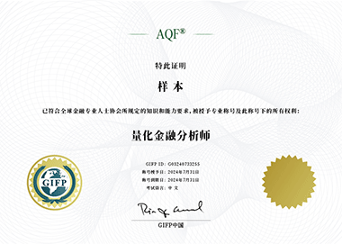 AQF