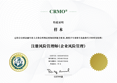CRMO