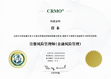 CRMO
